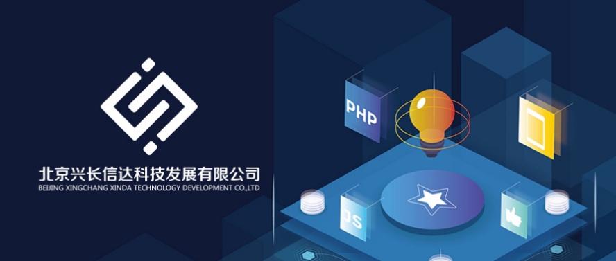 兴长信达：数字化浪潮迭起以直播重构电商营销新模式(图1)