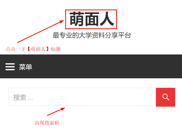 互联网与营销创新 智慧树见面课答案2023完整版（免费）(图1)